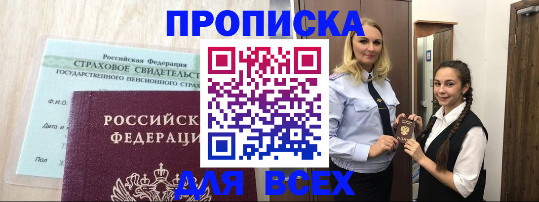 регистрация для школы в Алапаевске