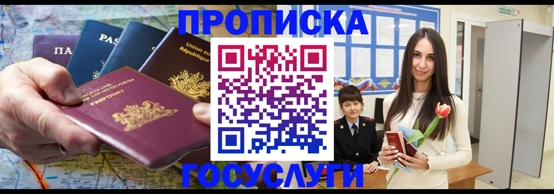 найти адрес прописки в Алапаевске