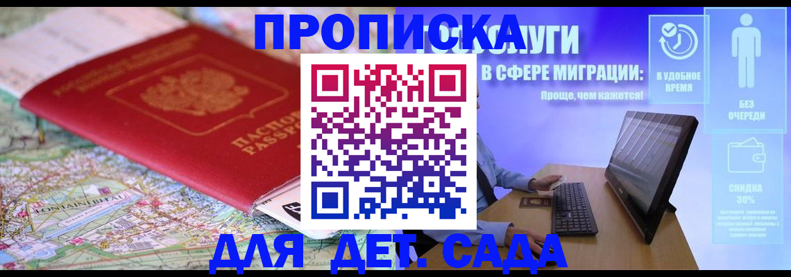найти адрес прописки в Алапаевске